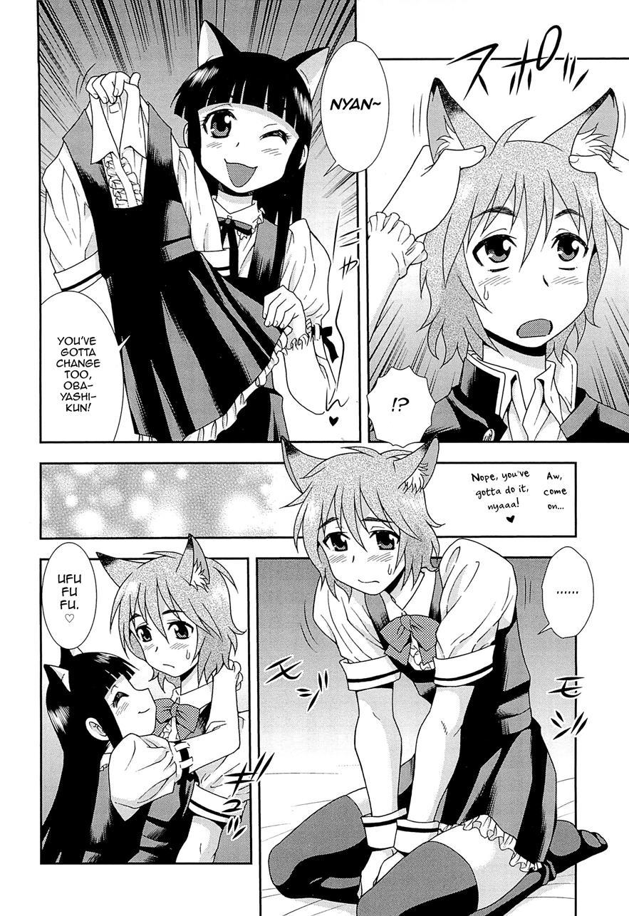 Kimi O Nakasetai [yaoi] 1