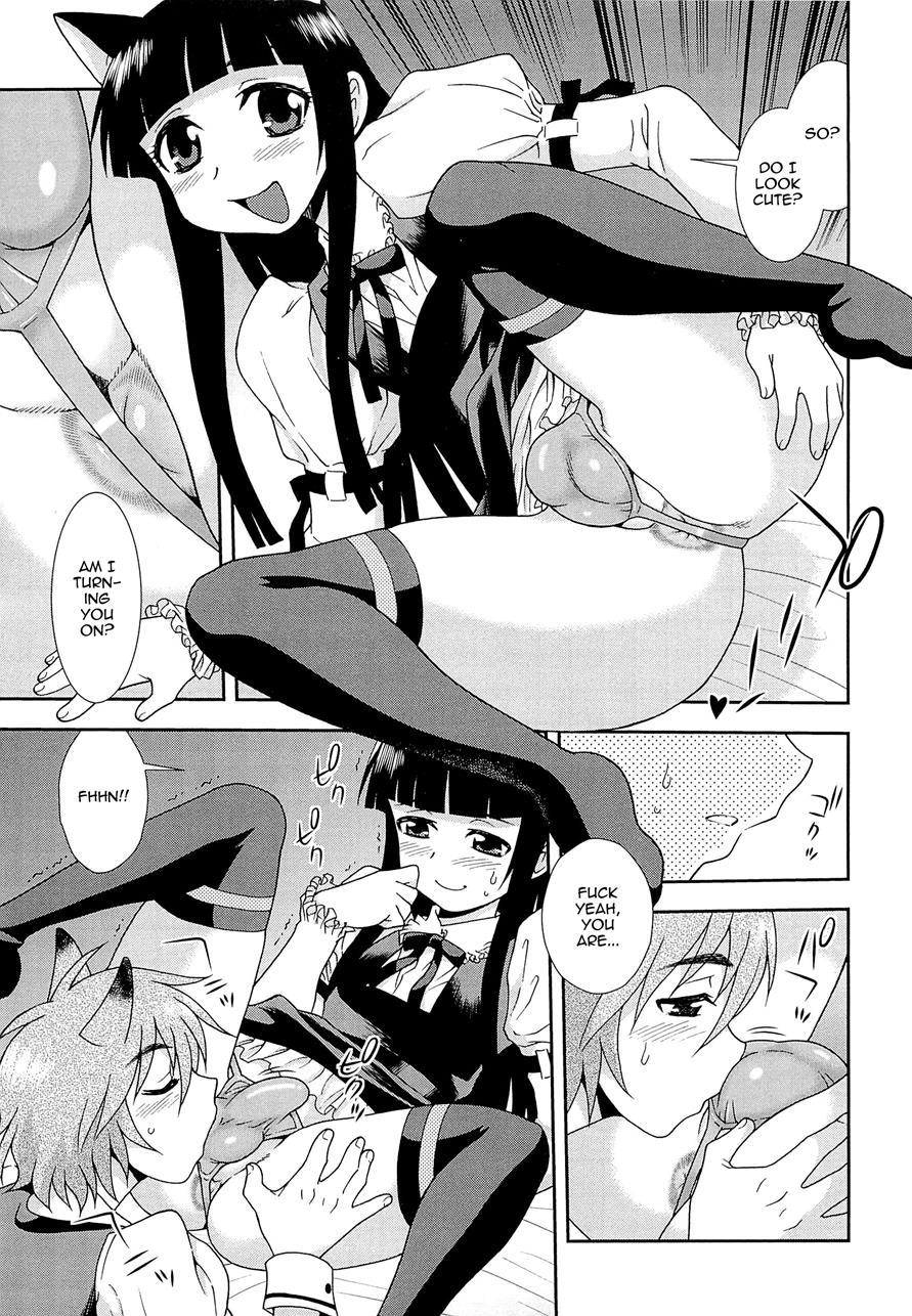 Kimi O Nakasetai [yaoi] 1