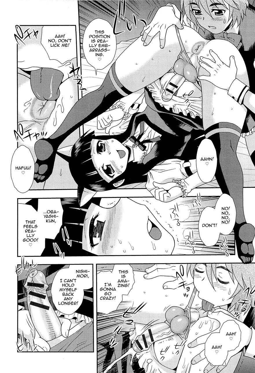 Kimi O Nakasetai [yaoi] 1