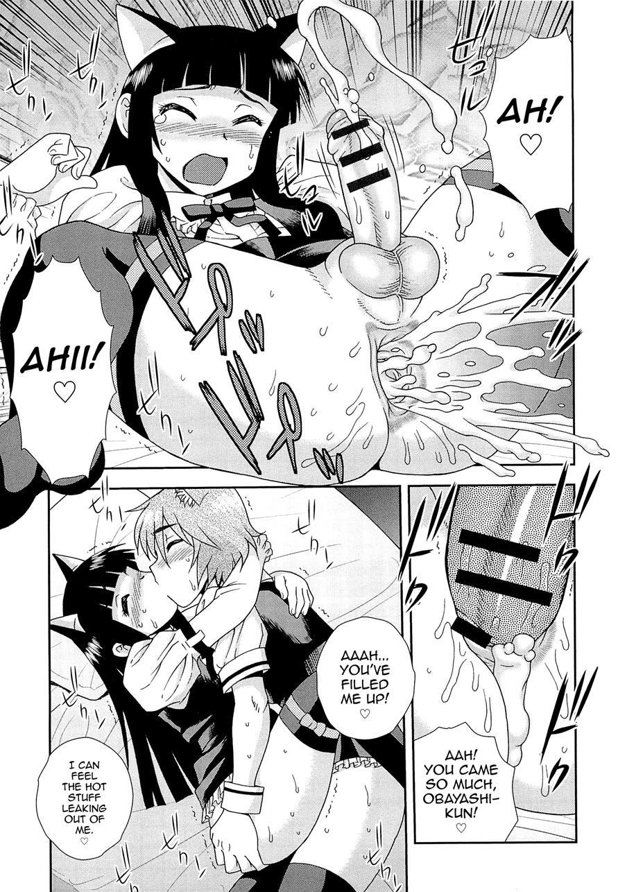 Kimi O Nakasetai [yaoi] 1