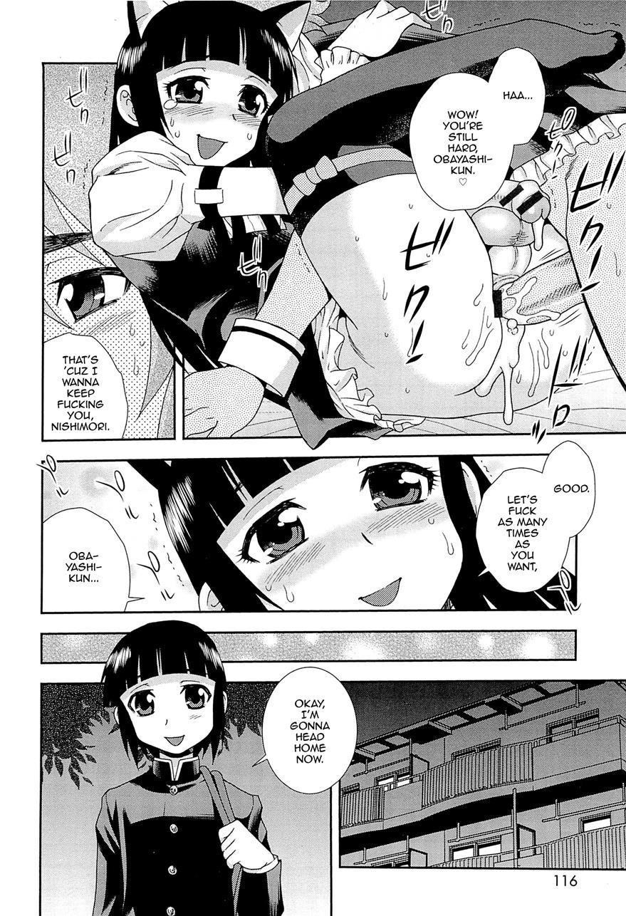 Kimi O Nakasetai [yaoi] 1