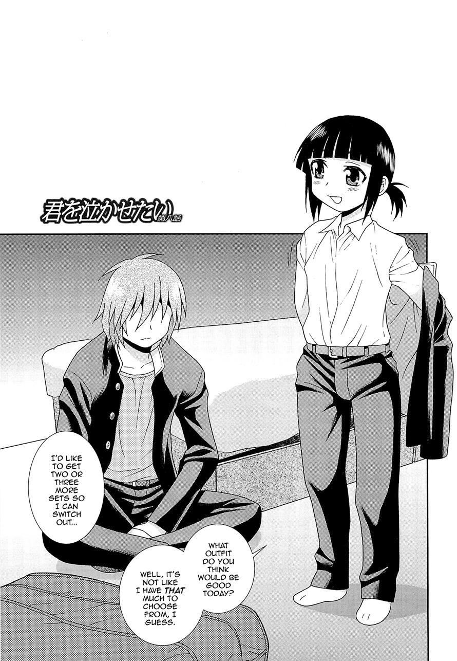 Kimi O Nakasetai [yaoi] 1