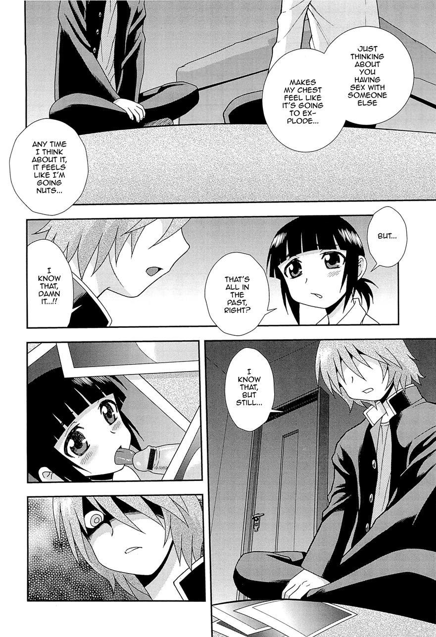 Kimi O Nakasetai [yaoi] 1