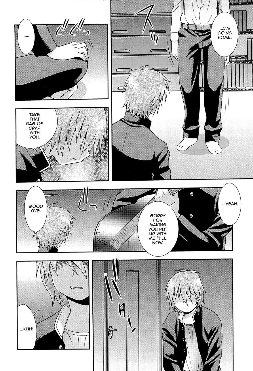 Kimi O Nakasetai [yaoi] 1