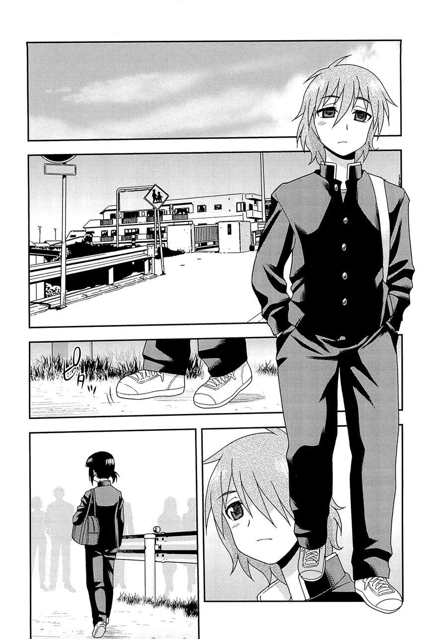 Kimi O Nakasetai [yaoi] 1