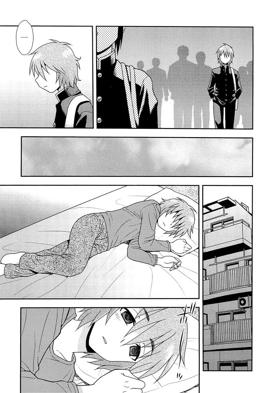 Kimi O Nakasetai [yaoi] 1