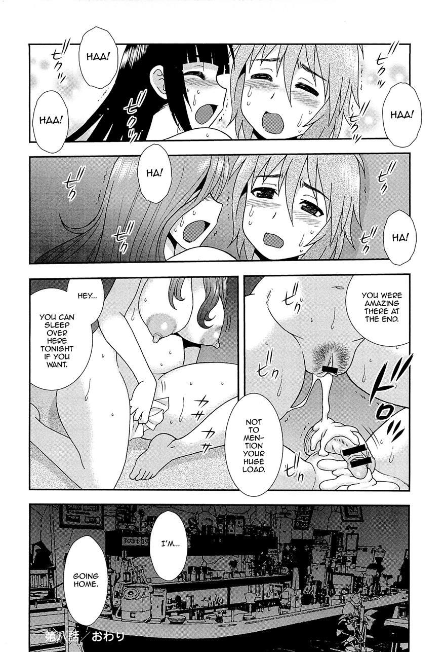 Kimi O Nakasetai [yaoi] 1