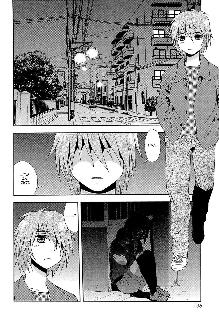 Kimi O Nakasetai [yaoi] 1