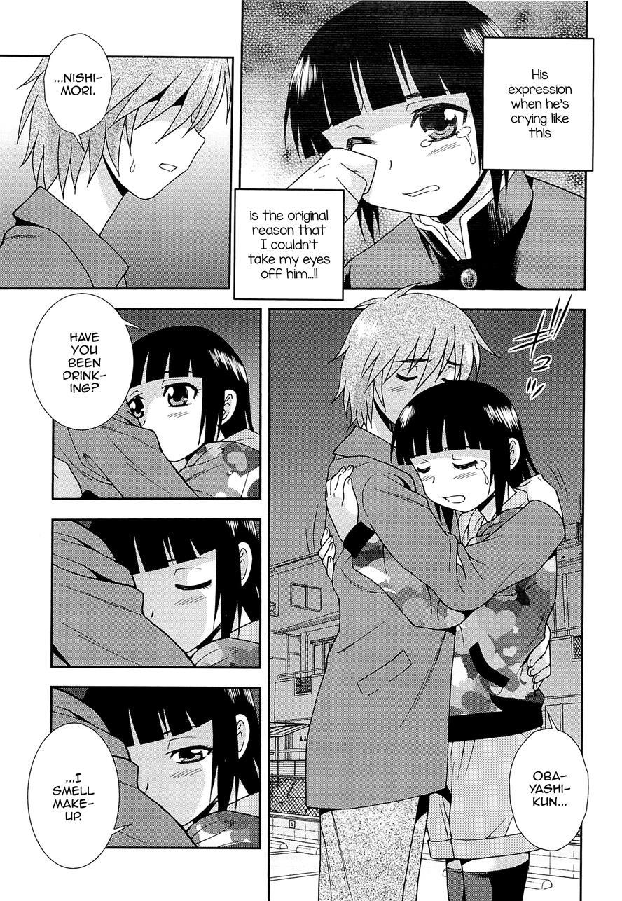 Kimi O Nakasetai [yaoi] 1