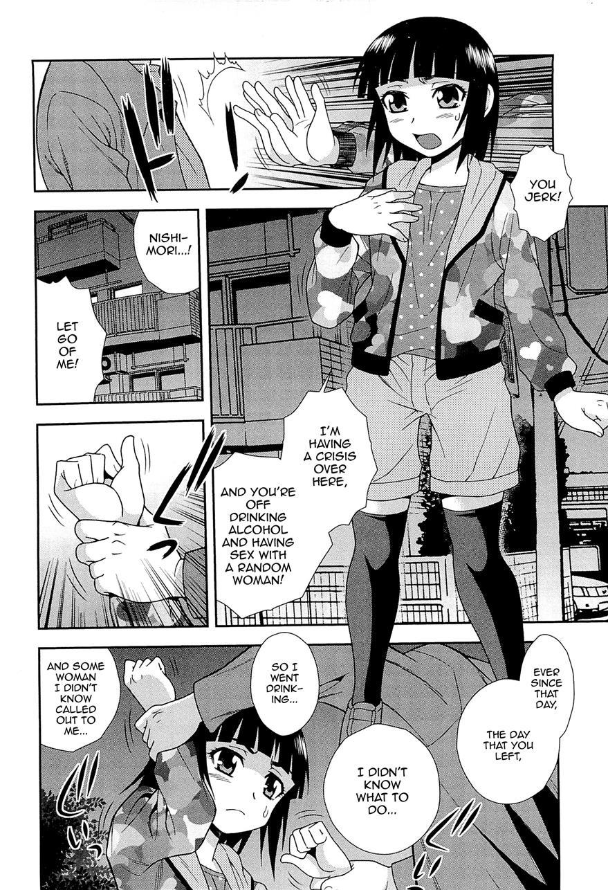 Kimi O Nakasetai [yaoi] 1