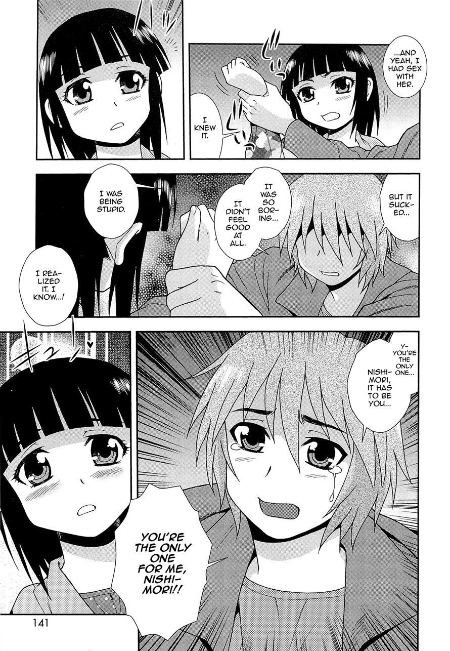 Kimi O Nakasetai [yaoi] 1