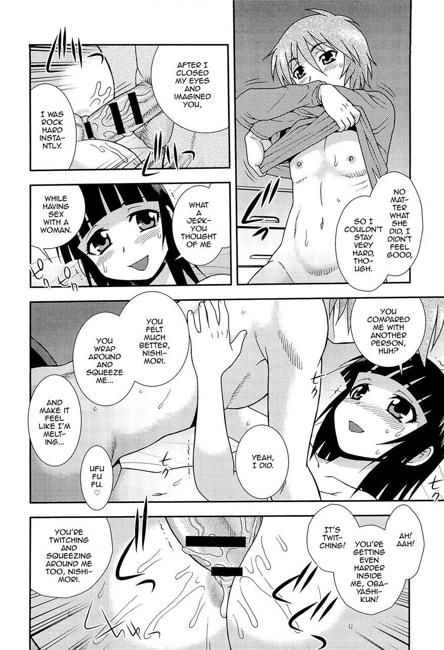 Kimi O Nakasetai [yaoi] 1