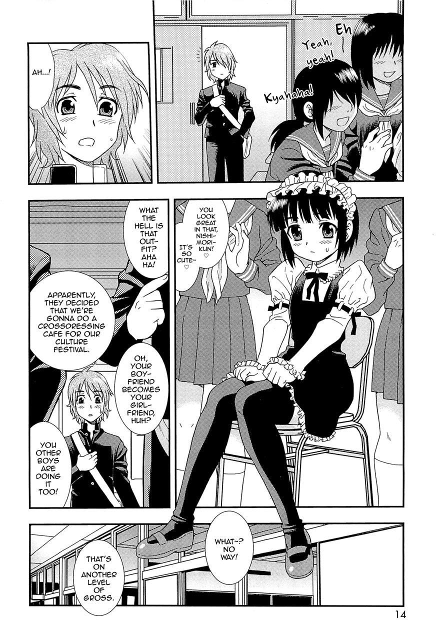 Kimi O Nakasetai [yaoi] 1