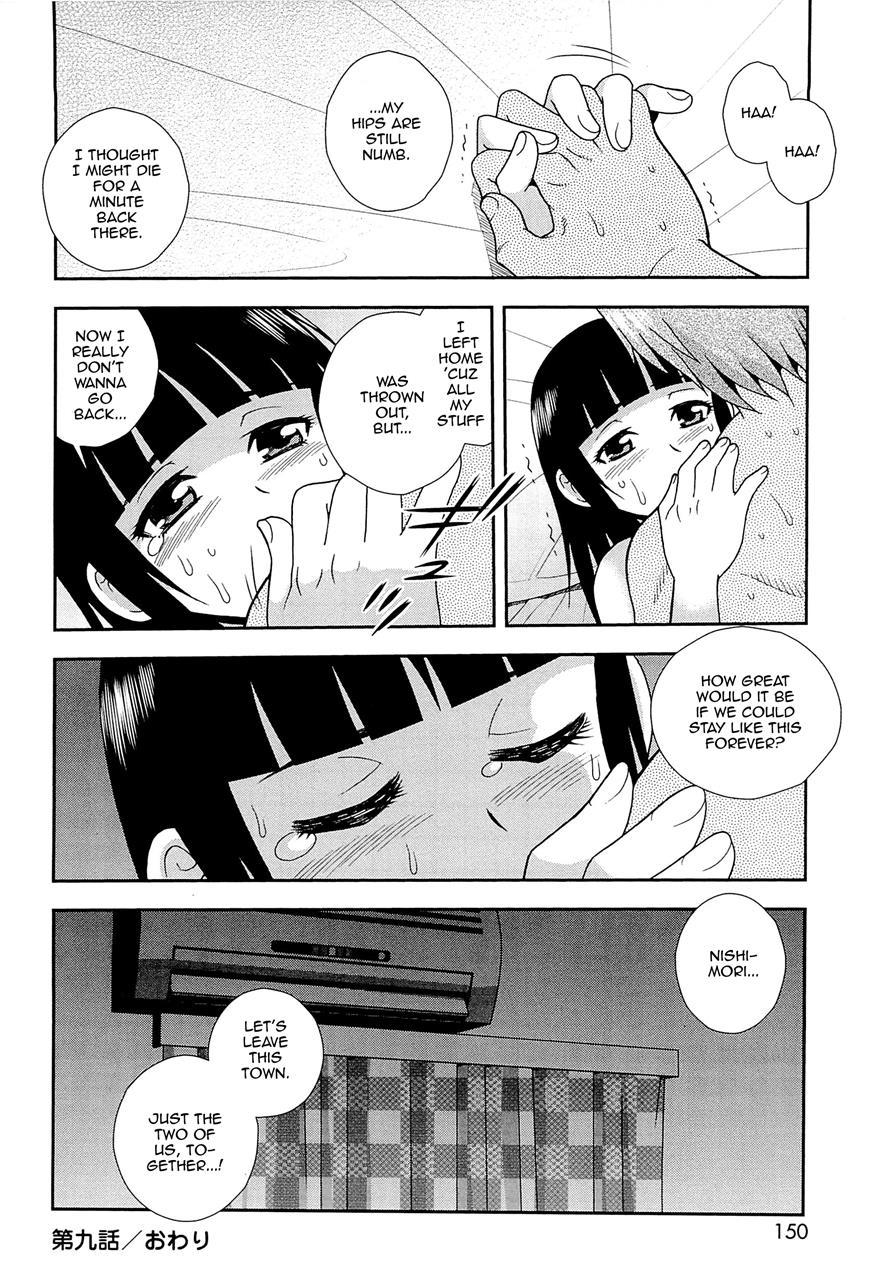 Kimi O Nakasetai [yaoi] 1