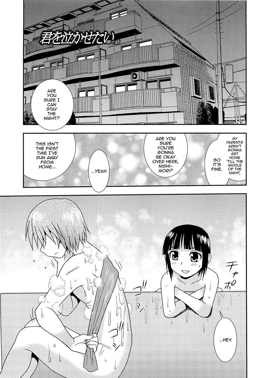 Kimi O Nakasetai [yaoi] 1