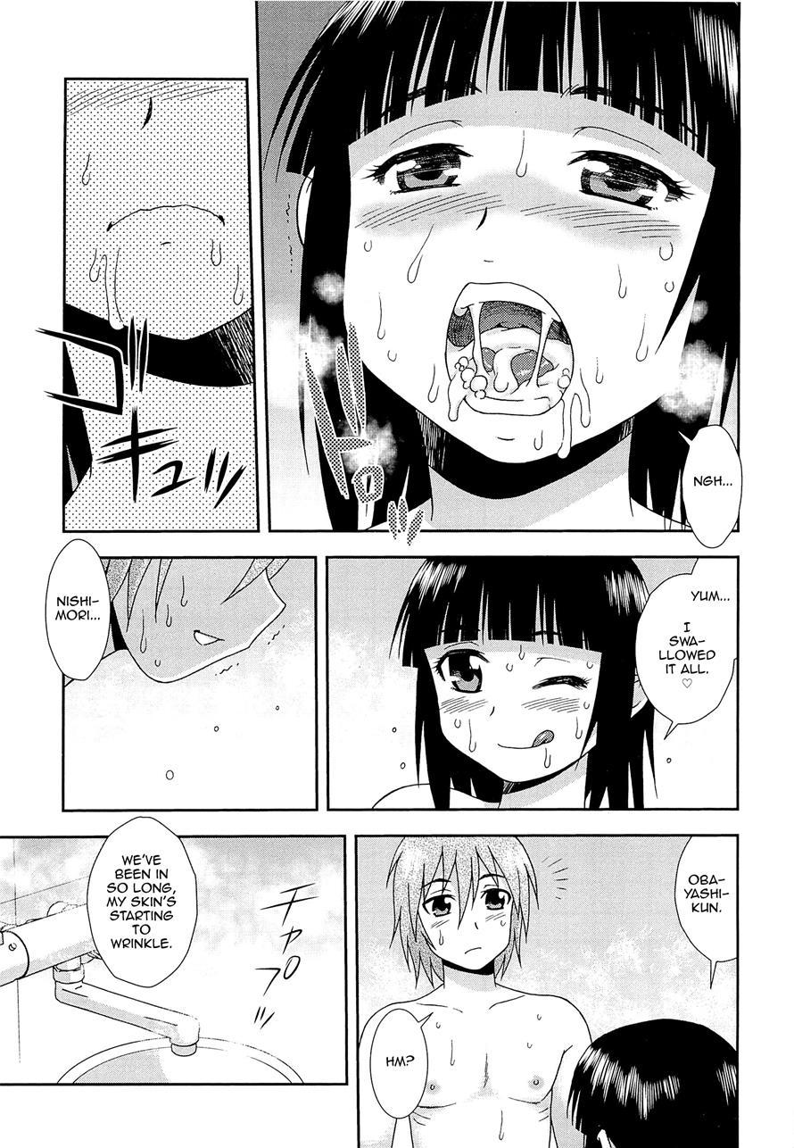 Kimi O Nakasetai [yaoi] 1