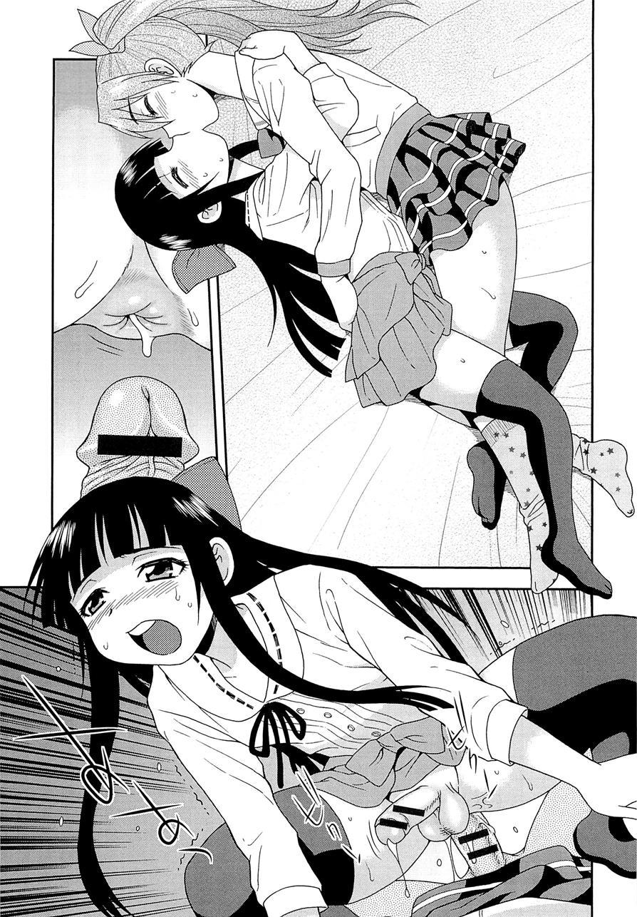 Kimi O Nakasetai [yaoi] 1