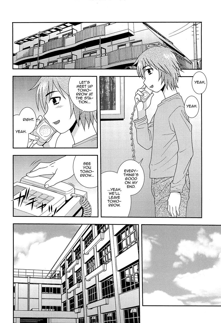 Kimi O Nakasetai [yaoi] 1