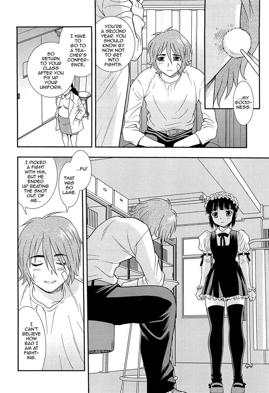 Kimi O Nakasetai [yaoi] 1