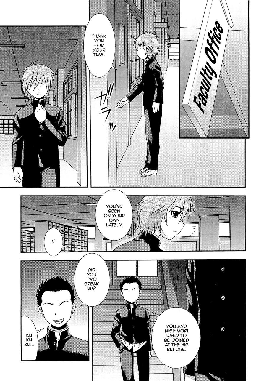 Kimi O Nakasetai [yaoi] 1