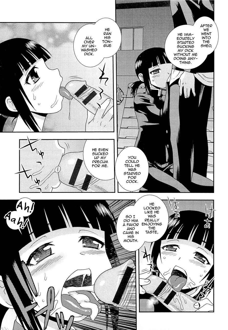 Kimi O Nakasetai [yaoi] 1