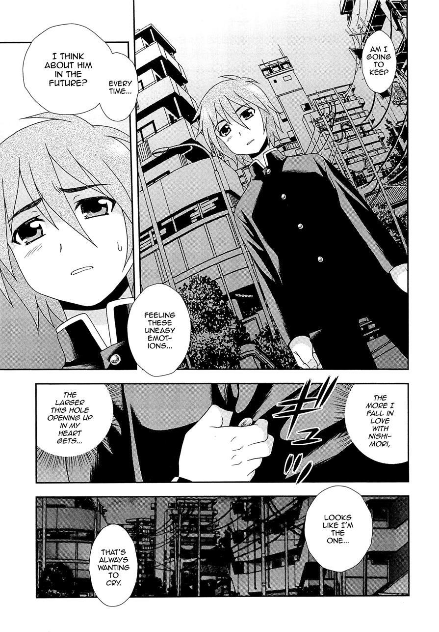 Kimi O Nakasetai [yaoi] 1