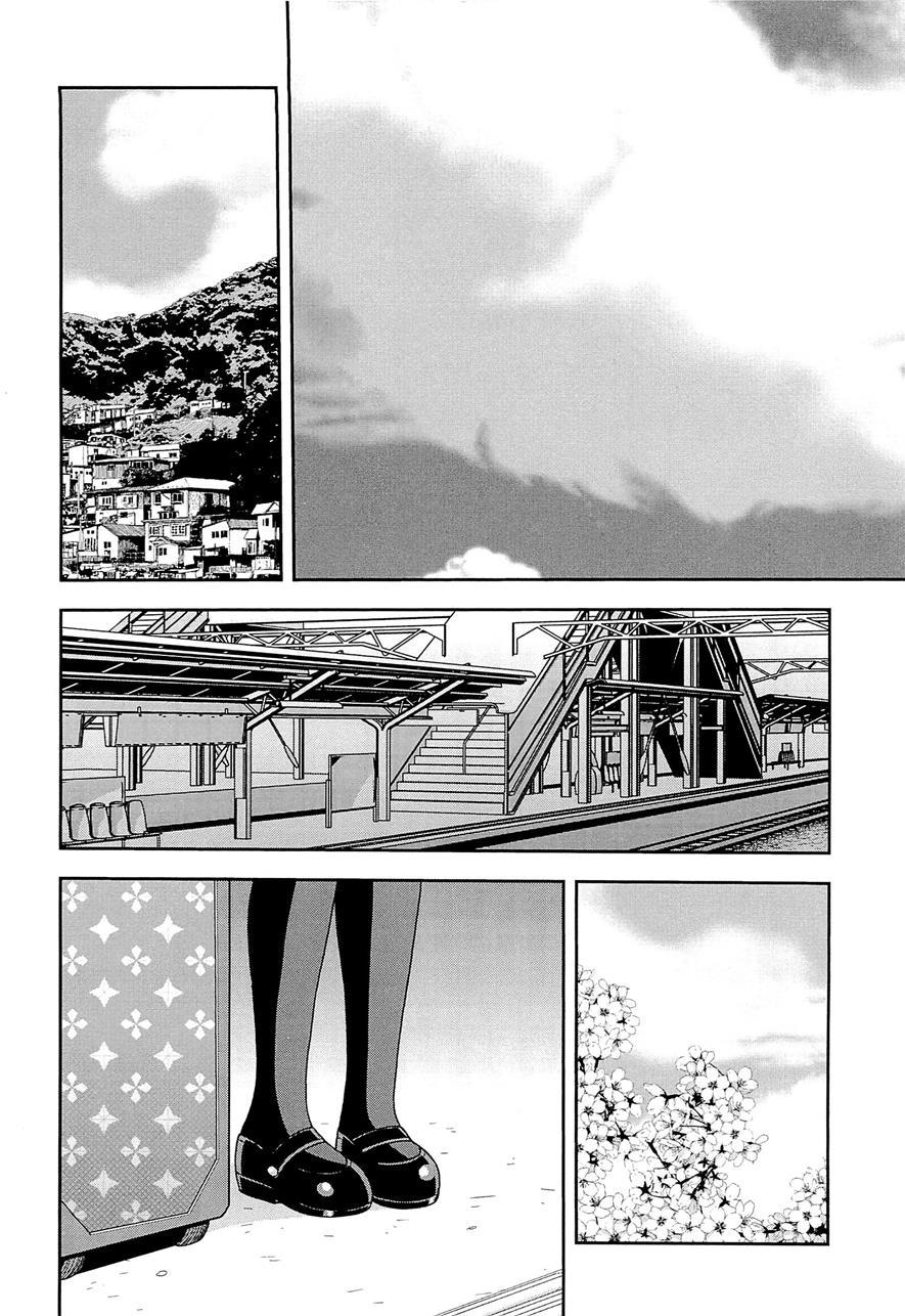 Kimi O Nakasetai [yaoi] 1