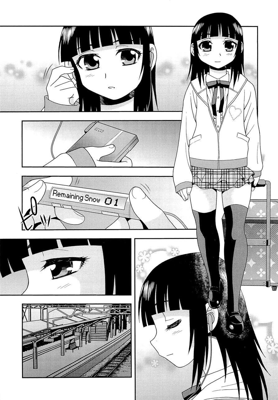 Kimi O Nakasetai [yaoi] 1