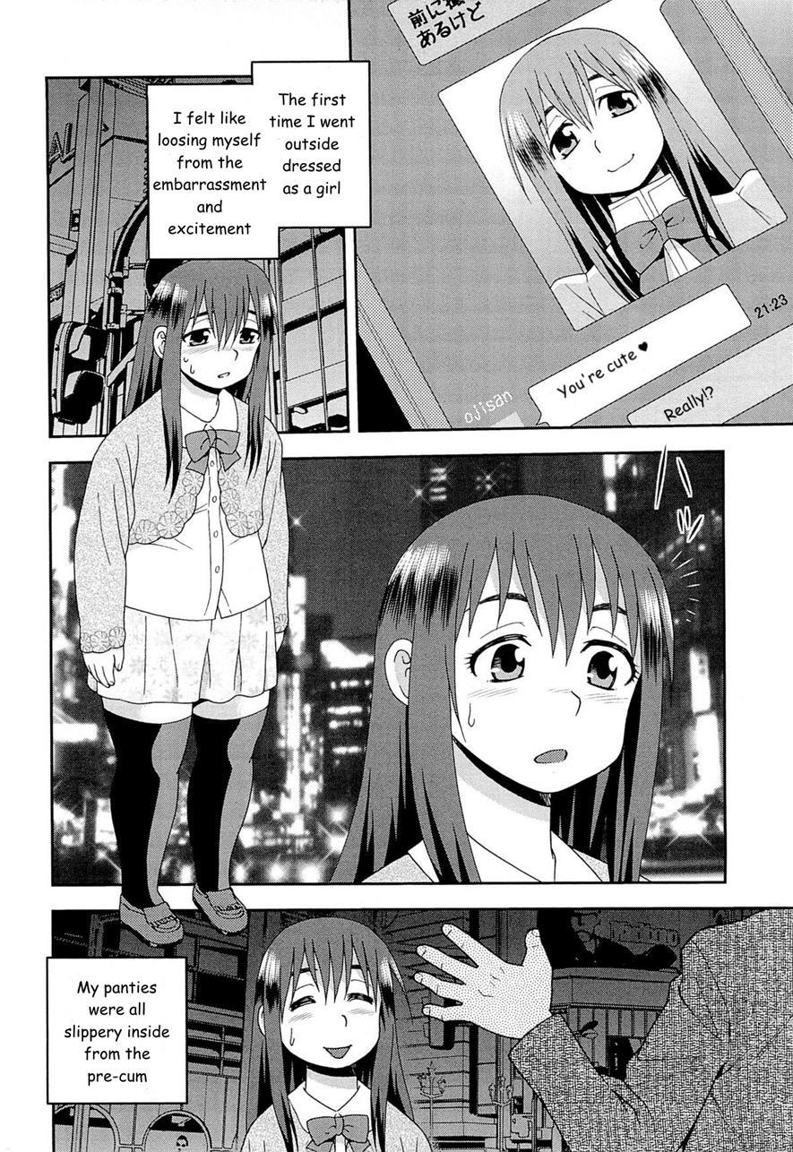 Kimi O Nakasetai [yaoi] 1