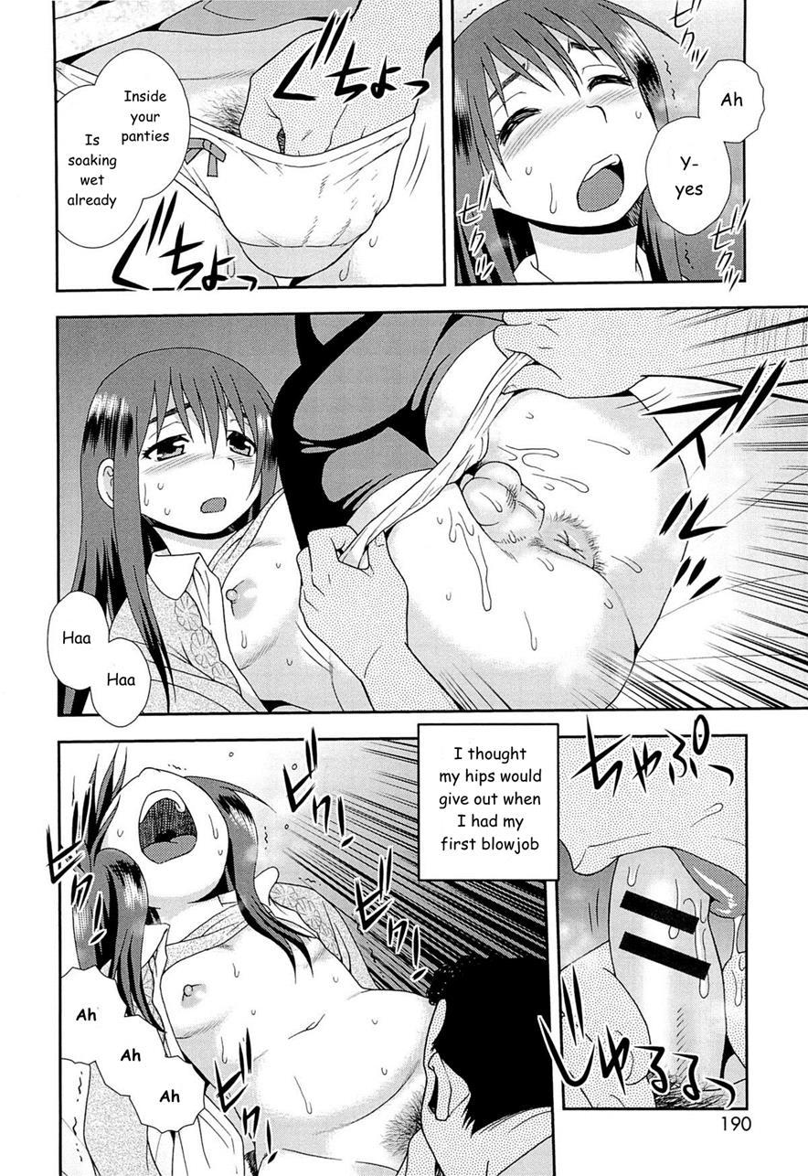 Kimi O Nakasetai [yaoi] 1
