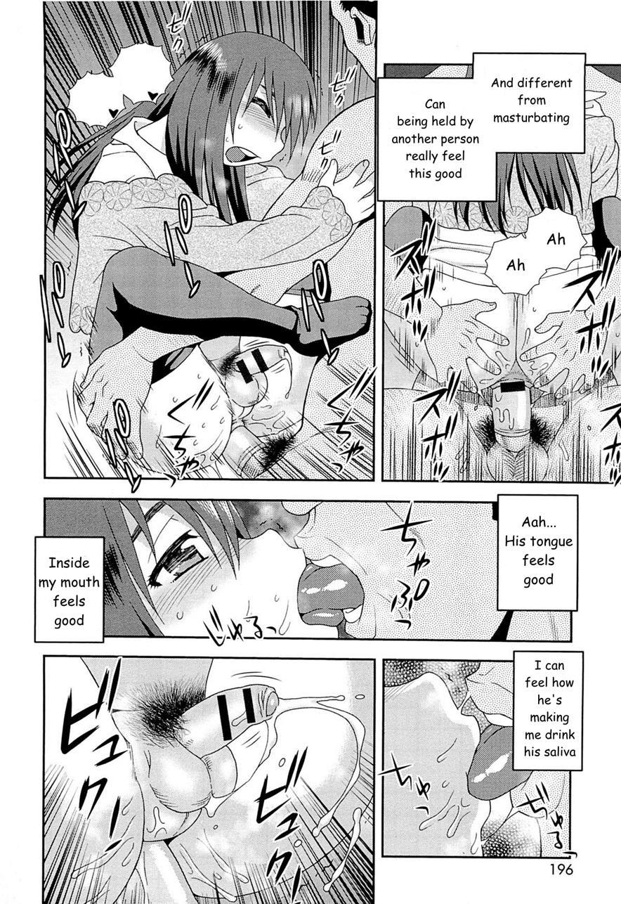 Kimi O Nakasetai [yaoi] 1