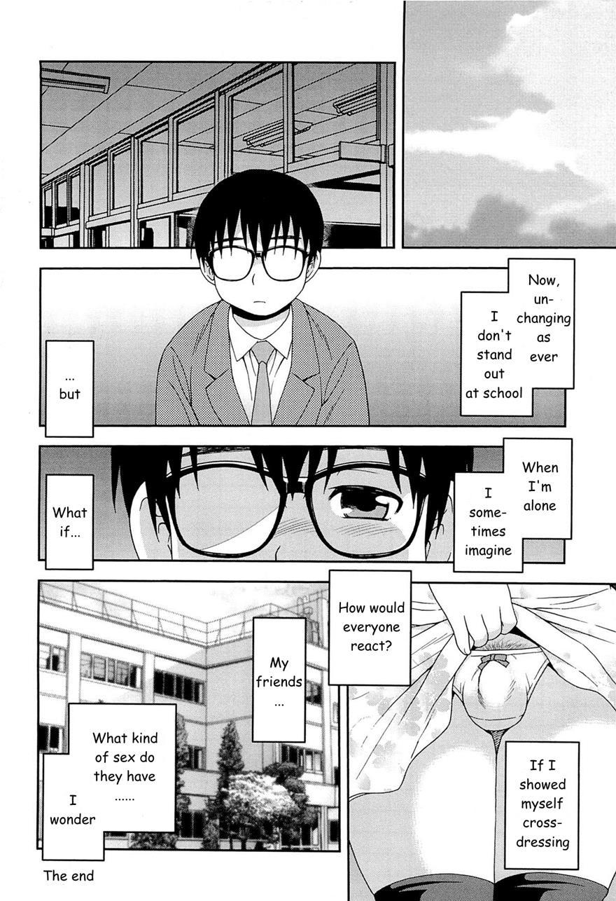 Kimi O Nakasetai [yaoi] 1