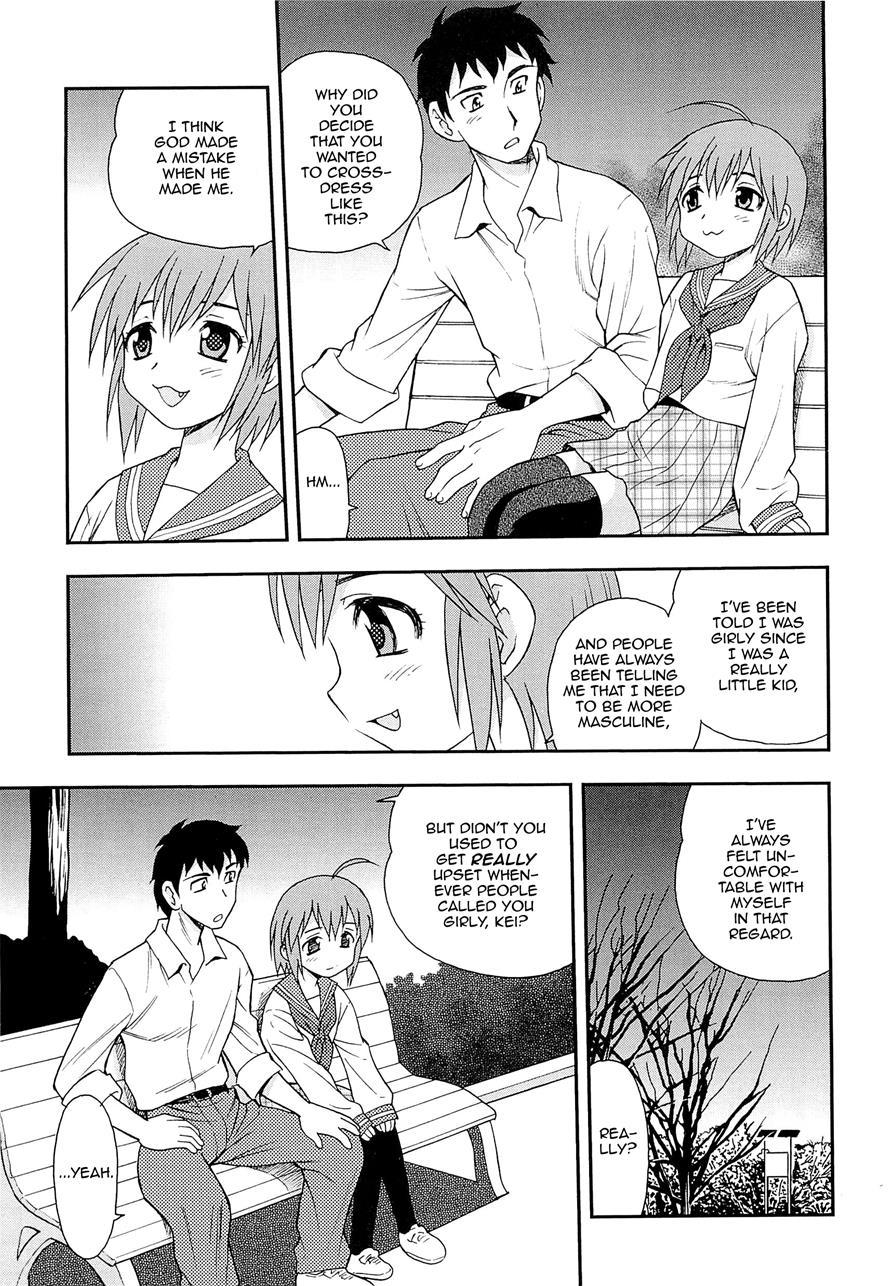 Kimi O Nakasetai [yaoi] 1
