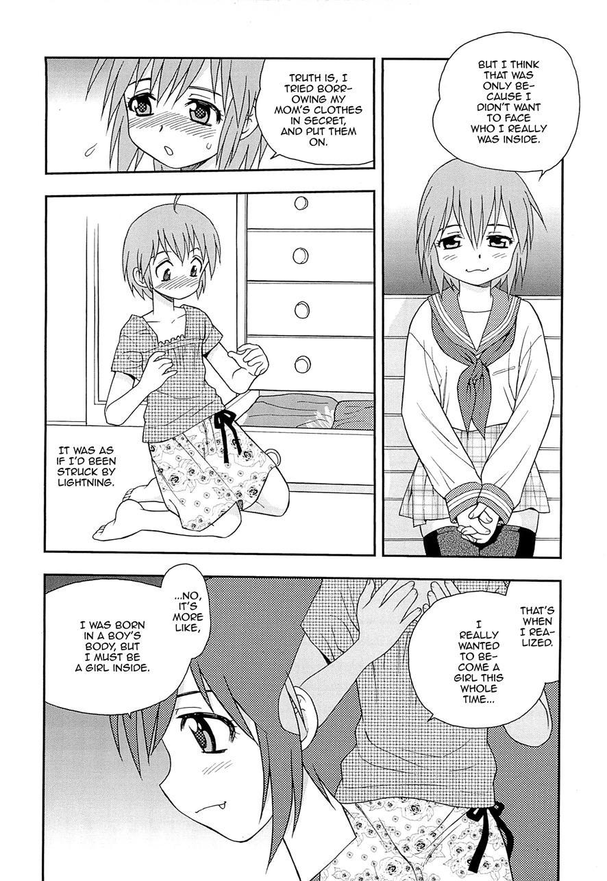 Kimi O Nakasetai [yaoi] 1