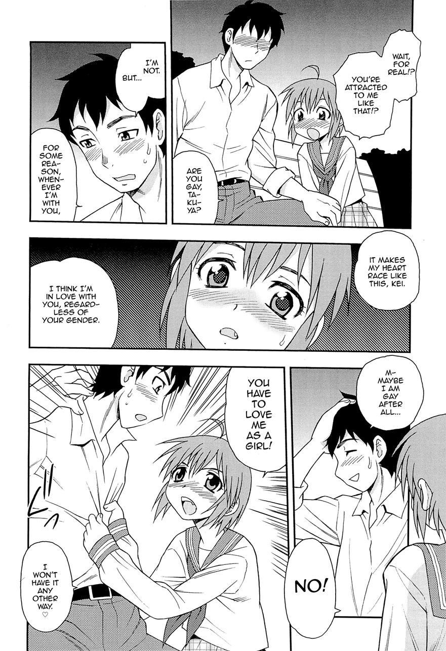 Kimi O Nakasetai [yaoi] 1