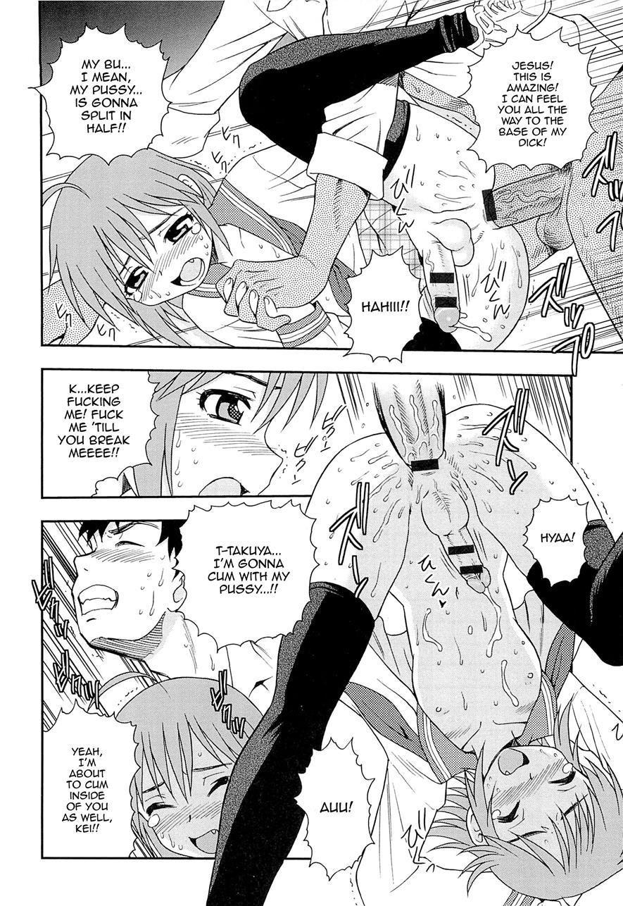 Kimi O Nakasetai [yaoi] 1