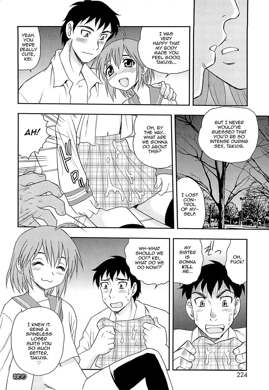 Kimi O Nakasetai [yaoi] 1