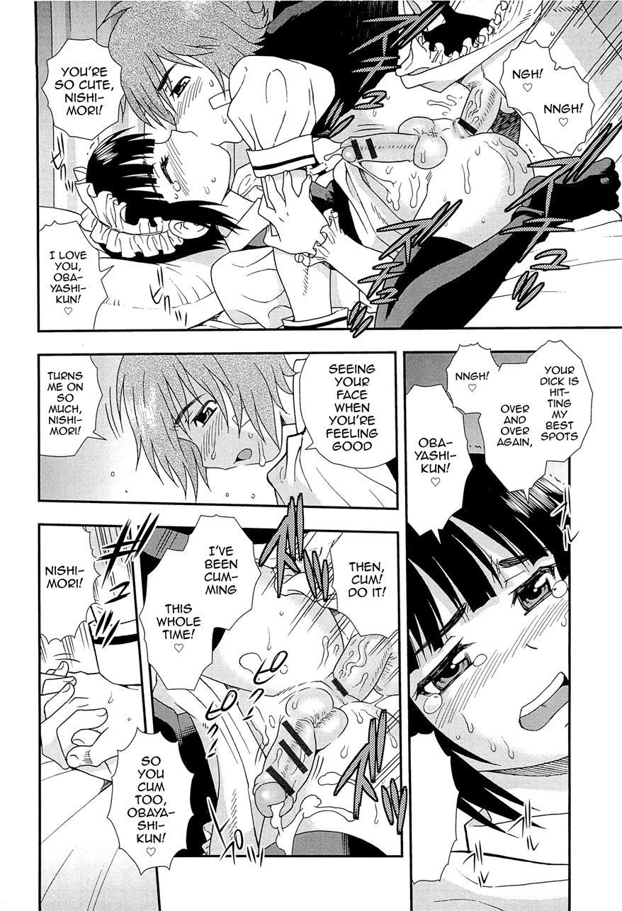 Kimi O Nakasetai [yaoi] 1