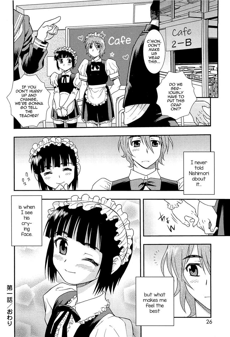 Kimi O Nakasetai [yaoi] 1