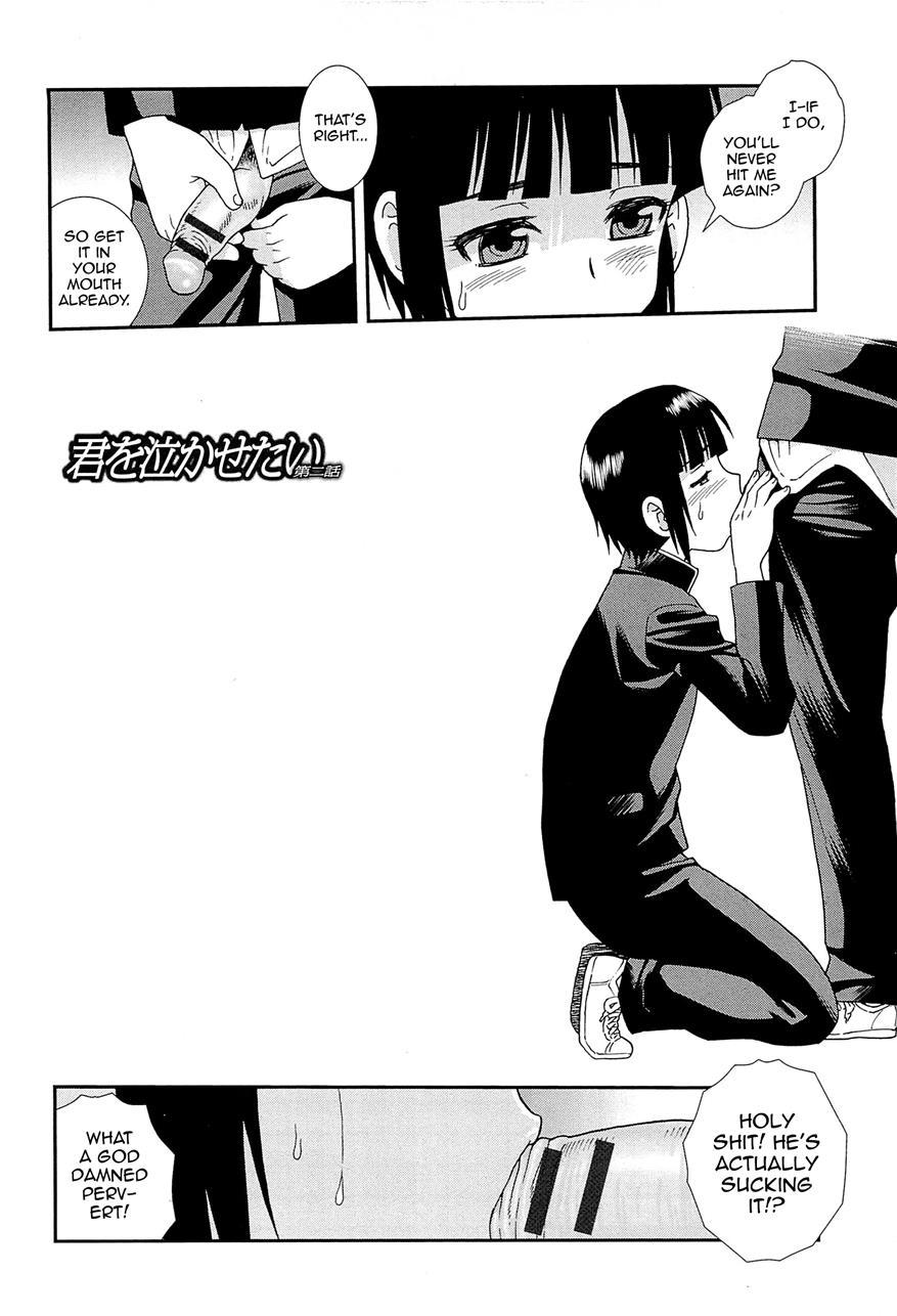 Kimi O Nakasetai [yaoi] 1