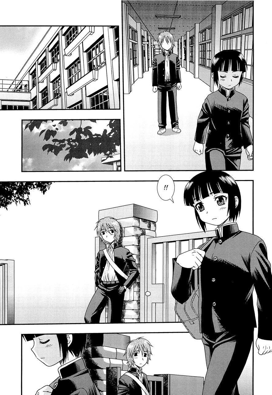Kimi O Nakasetai [yaoi] 1