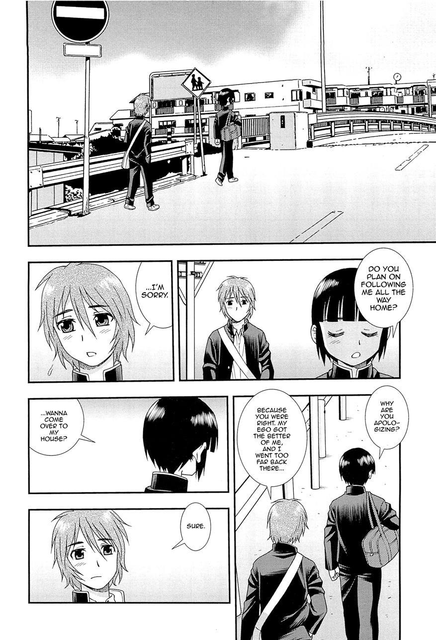 Kimi O Nakasetai [yaoi] 1
