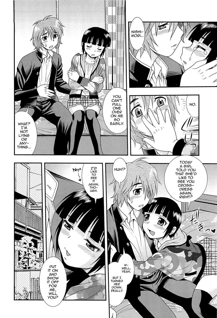 Kimi O Nakasetai [yaoi] 1