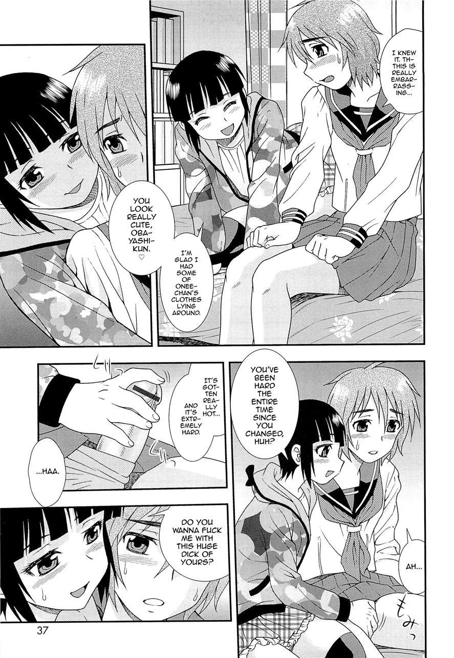Kimi O Nakasetai [yaoi] 1