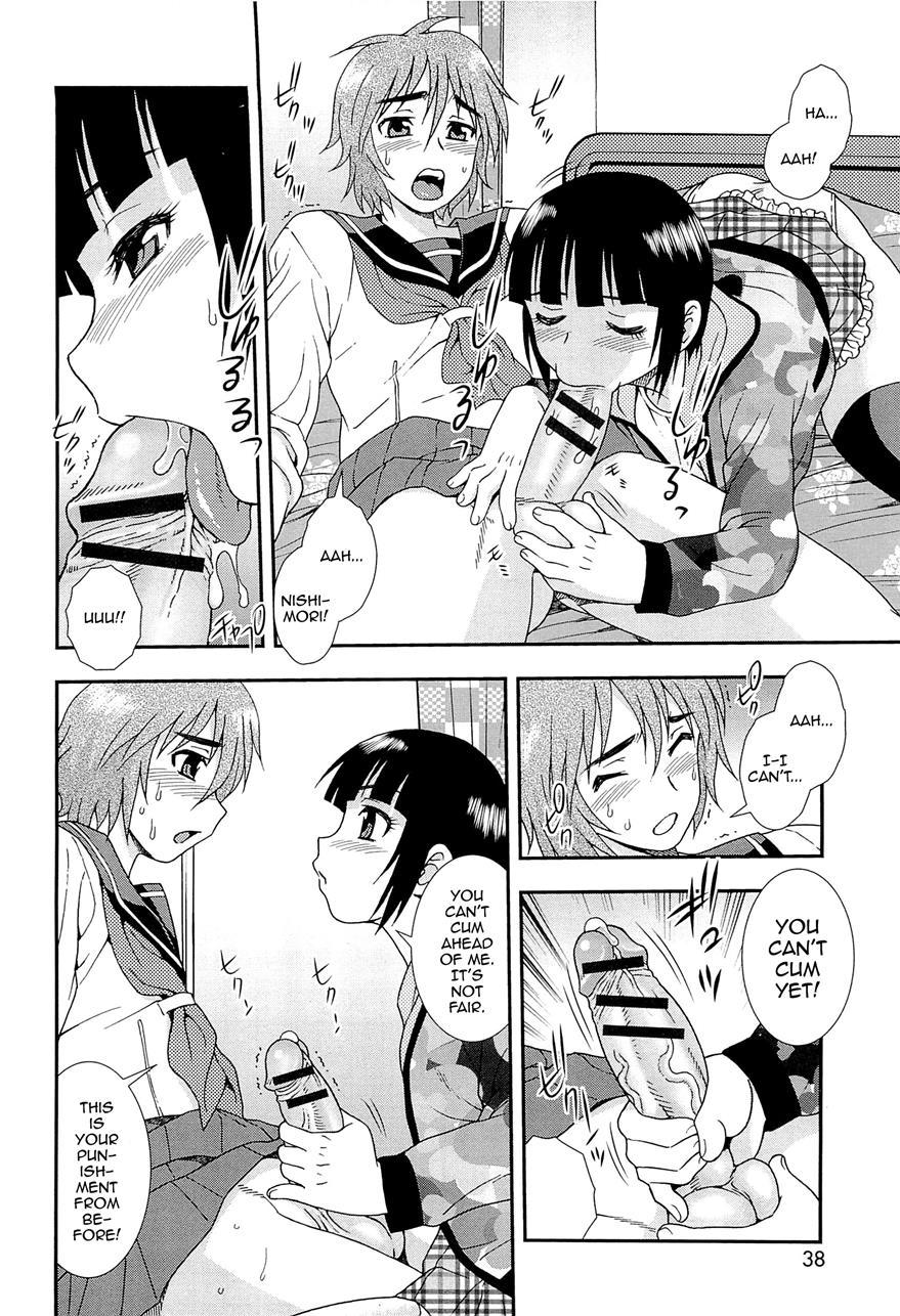 Kimi O Nakasetai [yaoi] 1