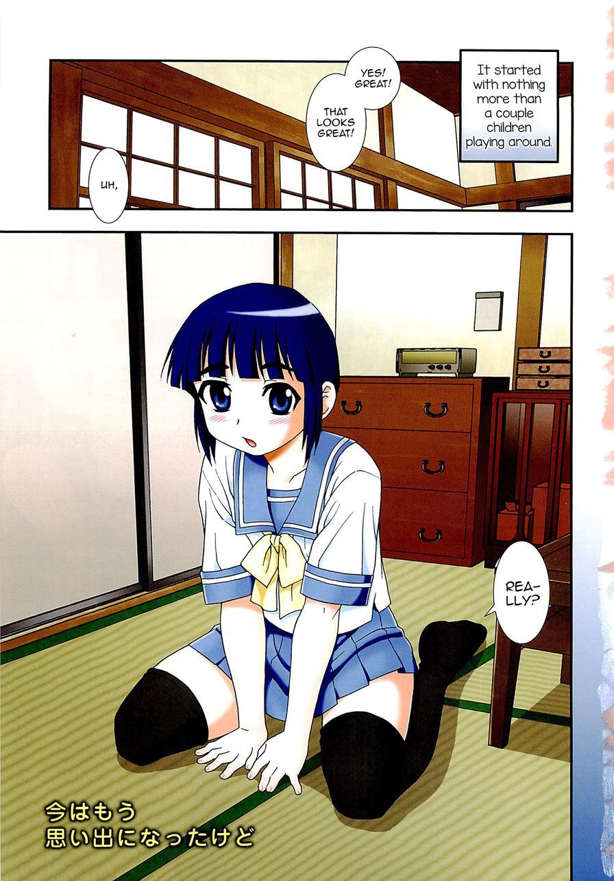 Kimi O Nakasetai [yaoi] 1