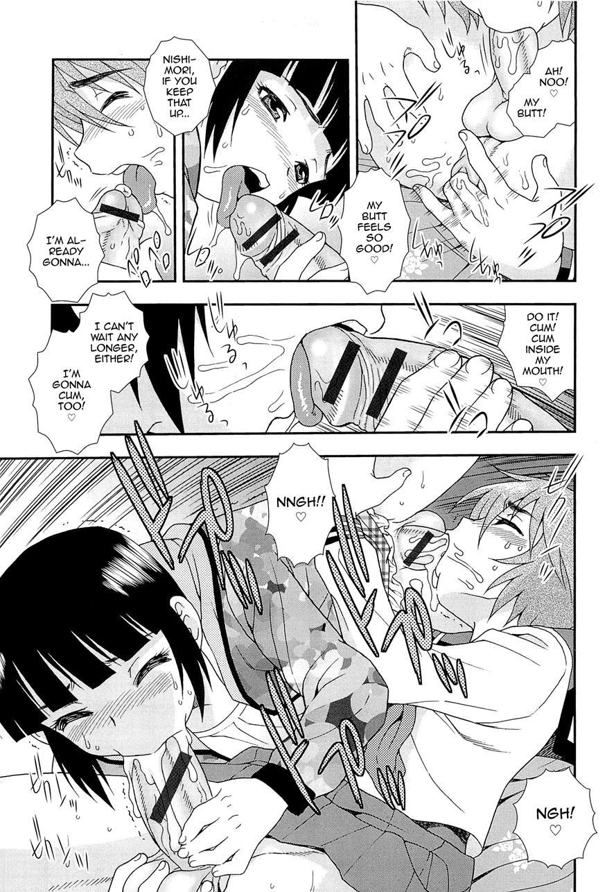 Kimi O Nakasetai [yaoi] 1