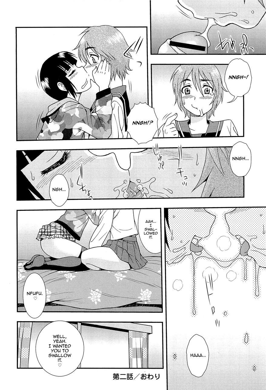 Kimi O Nakasetai [yaoi] 1