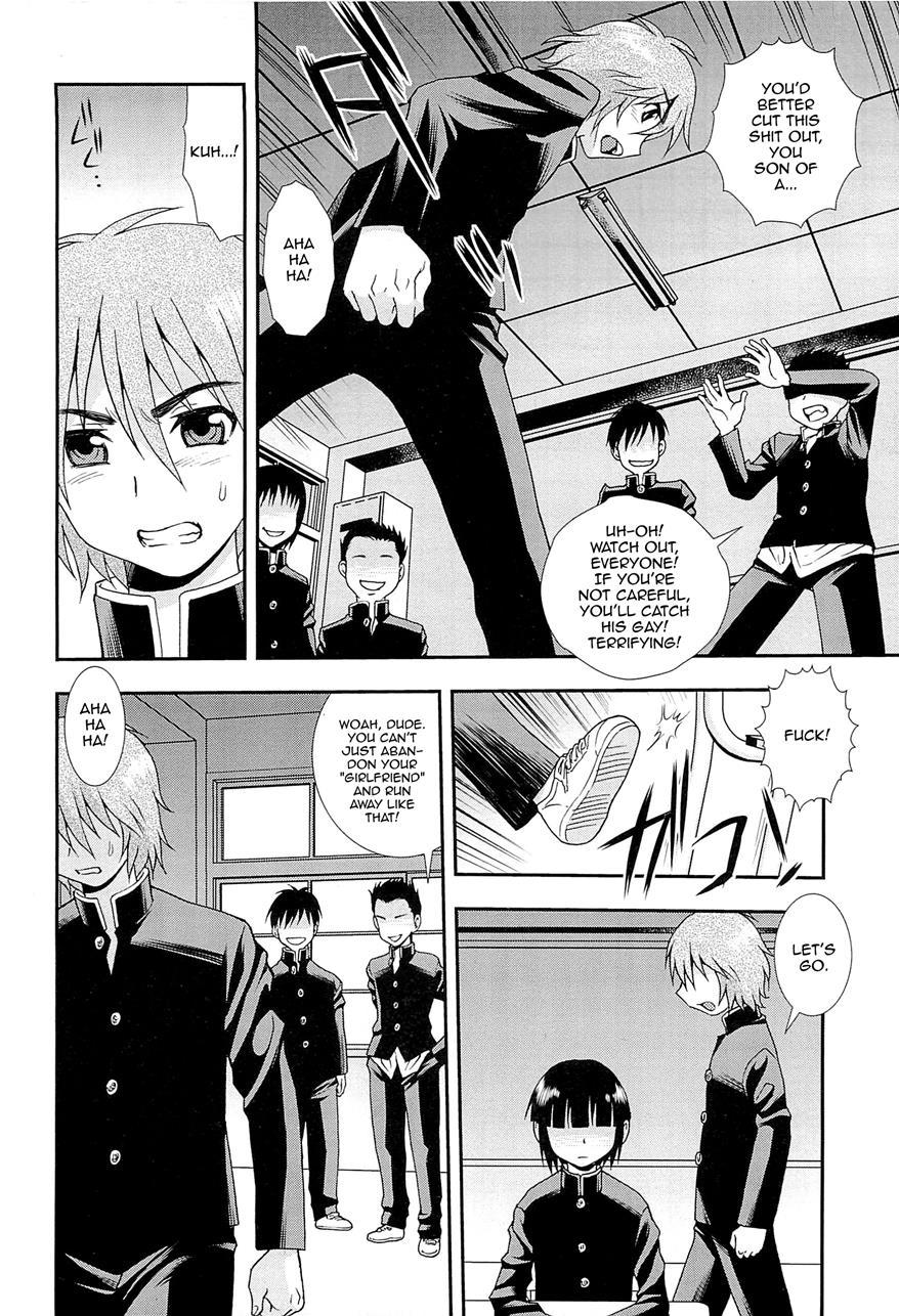 Kimi O Nakasetai [yaoi] 1