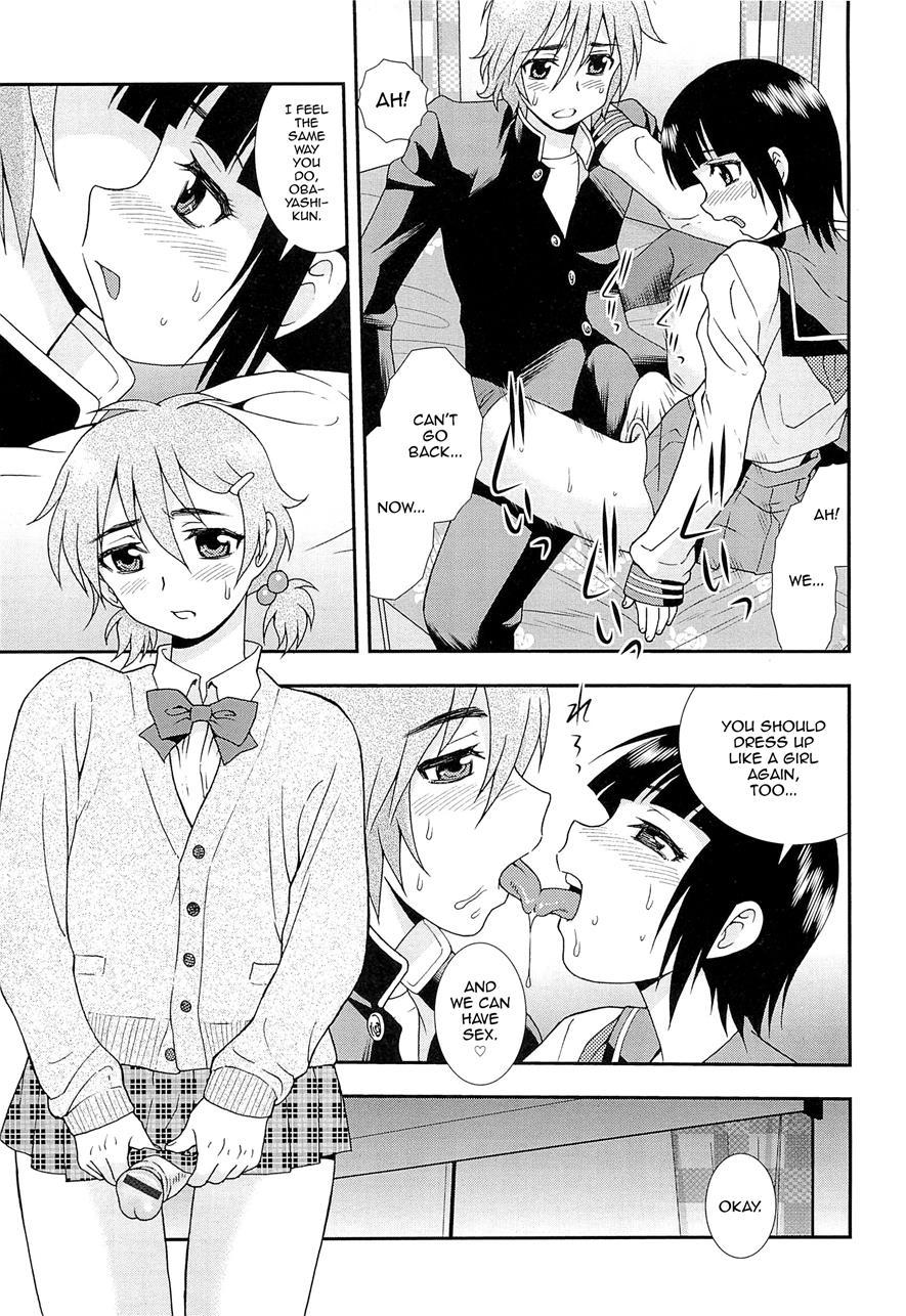 Kimi O Nakasetai [yaoi] 1